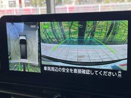 【アラウンドビューモニター】専用のカメラにより、上から見下ろしたような視点で360度クルマの周囲を確認することができます☆死角部分も確認しやすく、狭い場所での切り返しや駐車もスムーズに行えます。