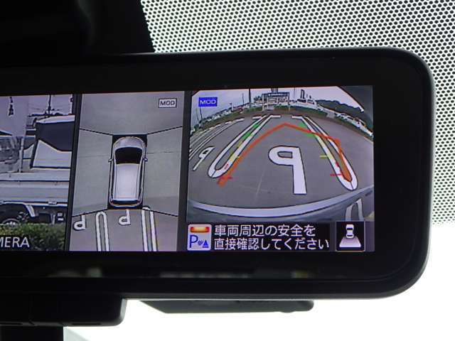 【アラウンドビューモニター＆バックモニター】クルマを真上から見下ろしているかのような映像が表示され、周囲の状況がひと目で把握できるので、安心してスマートに駐車できます。駐車が苦手な方にオススメです！