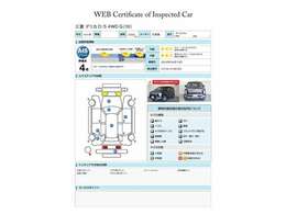 第三者検査機関 AIS社の車両検査済み！総合評価4点（評価点はAISによるS～Rの評価で令和6年4月現在のものです）☆