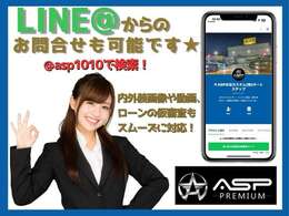 ◆お問合せ頂ければスムーズかつ円滑に対応が可能になります◆どんな些細なことでもご連絡下さい◆