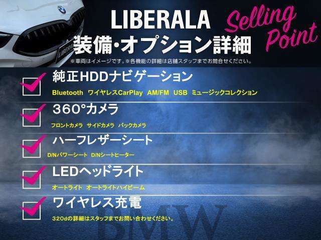 店舗にて現車の確認もいただけますので、お電話で在庫のご確認の上是非ご来店くださいませ！