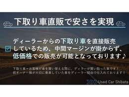 中間マージンが掛かっていないためリーズナブルな価格を実現しております！