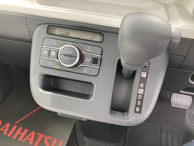 静岡ダイハツでは、メーカーの技術認定を受けたプロの整備士が整備を実施いたします。目に見えない部分までしっかりと点検するので安心です。