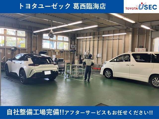 自社工場完備で、120分でお渡しの出来るクイック車検も行っております！ご納車前の点検・整備、ご購入後の日常メンテナンスや車検などもお気軽にスタッフへご相談ください♪