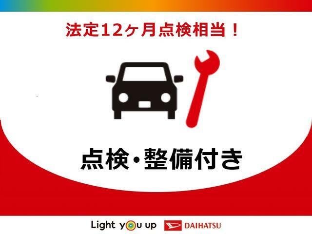 安全安心な走行のために、納車前には小さなクルマを知り尽くしたエキスパートが基本性能に関わる機能や状態を徹底的に点検しています。