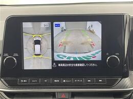 【全方位モニター】まるでクルマを真上から見下ろしたかのような視点で駐車をサポートします！クルマの斜め後ろや真横など、前後左右の4つのカメラの映像が合成されて、モニターに映し出されます。