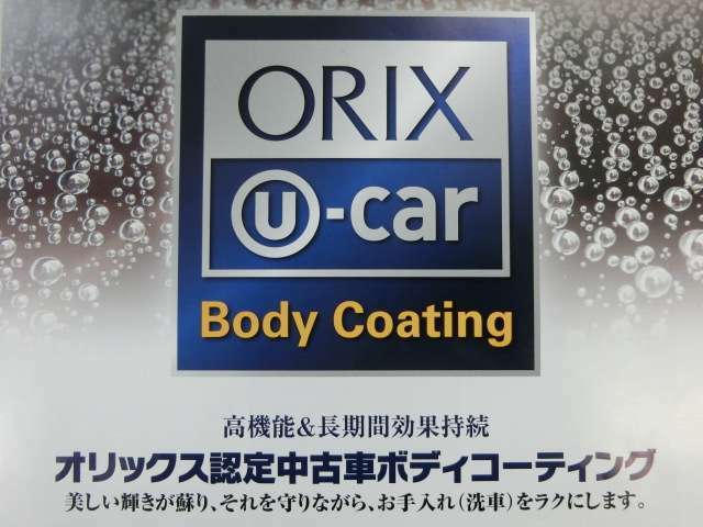 Bプラン画像：車内とボディを綺麗に！くるままるごとコーティング♪