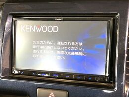 【ナビゲーション】使いやすいナビで目的地までしっかり案内してくれます。各種オーディオ再生機能も充実しており、お車の運転がさらに楽しくなります！！