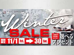 T.U.C.GROUP Winter SALE！ ご成約者様全員に選べるプレゼント！詳細につきましては、店舗スタッフまでご相談下さい！残価設定ローンや最長支払回数120回お取扱い承り中＆全車無料2年又は50.000km保証付