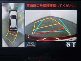 車庫入れなどでバックする際に後方確認ができて便利です。車庫入れが苦手な方もこれで安心ですね！