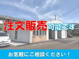 電話商談も、もちろんOKです！営業時間は9時~18時で、水曜日がお休みです。無料電話番号0078-6003-674290