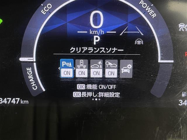 【スピードメーター】メーターがシンプルで見やすく運転しやすいですね！