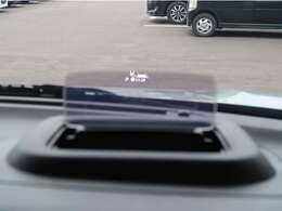 ヘッドアップデイスプレー