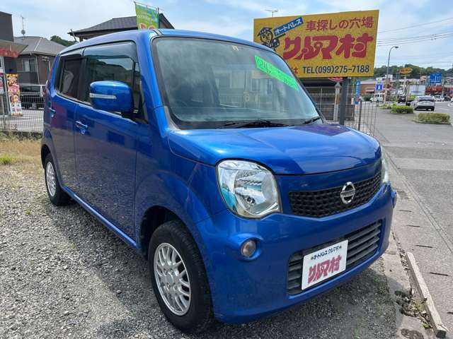 車検整備付きで安心！