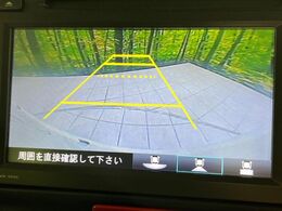 【バックカメラ】駐車時に後方がリアルタイム映像で確認できます。大型商業施設や立体駐車場での駐車時や、夜間のバック時に大活躍！運転スキルに関わらず、今や必須となった装備のひとつです！