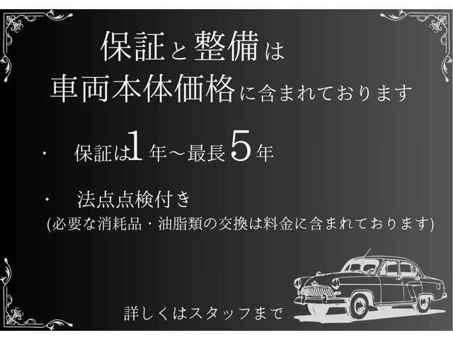 ☆Pリアゲート☆ステアリングヒーター☆ACC☆Pシート☆両側Pスライドドア☆低金利フェア実質金利3.9％！会員制サービス「ROYALMEMBER制度」あり。詳しくはスタッフ迄！