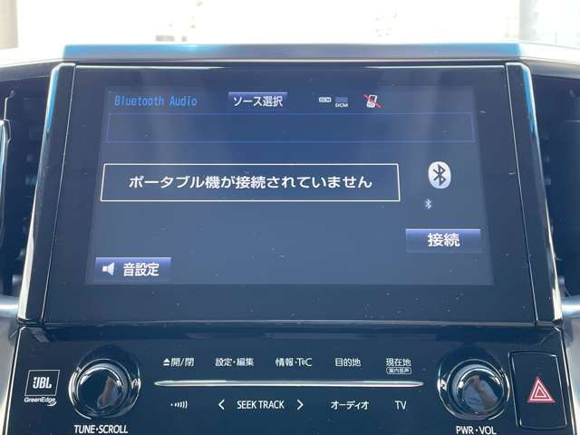 「Bluetoothオーディオ」　ナビはBluetoothオーディオに対応♪お手持ちのスマホに保存した音楽を車内でお楽しみいただけます♪