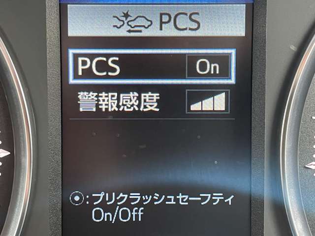 「衝突被害軽減ブレーキ(プリクラッシュセーフティ)」　前方の自動車等をカメラやレーダーなどで検知し、衝突するおそれがある場合には、警報やブレーキ力制御により衝突回避操作を補助します♪