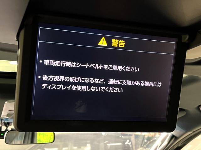 【フリップダウンモニター】大画面モニターで後席でもエンタメをお楽しみいただけます。小さなお子様にも大人気の装備です♪