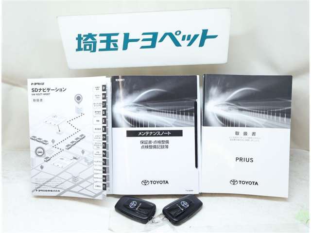 「ピカット一平」とは、埼玉トヨペットがその持てる技術を注ぎ、心を込めて作り上げるU-car「中古車のブランド名」です！