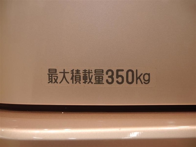 積載量350kg！