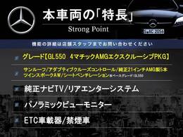 本車両の主な特徴をまとめました。上記の他にもお伝えしきれない魅力がございます。是非お気軽にお問い合わせ下さい。