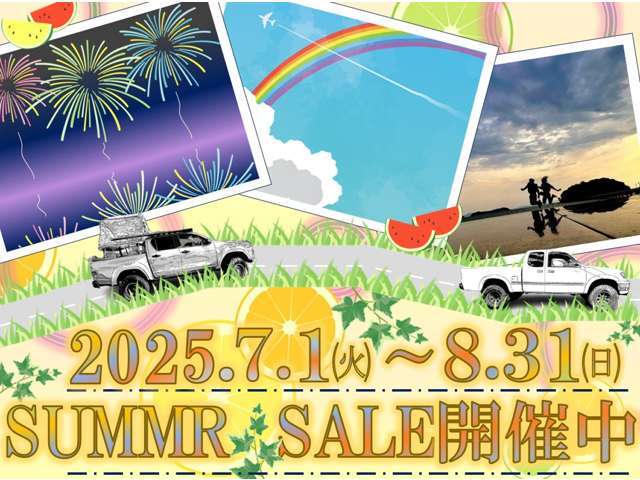 ★★SUMMR  SALE開催中！詳しい内容等は、お問合せ下さい！！お問合せ先：052-433ー3507
