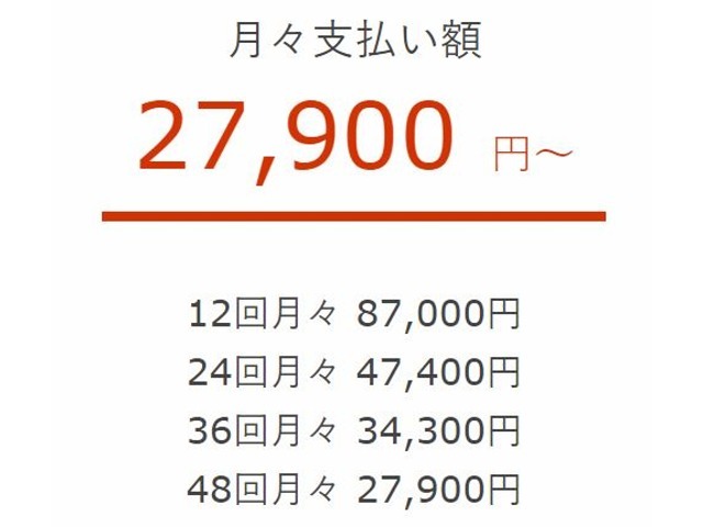 審査無し！頭金無し！自社ローン　カーライフ大阪店　ラインID：@carlifeosaka　日本全国納車実績あり！販売可能地域1、北海道！青森！岩手！宮城！秋田！山形！福島！茨城！栃木！群馬！埼玉！千葉！東京！神奈川！