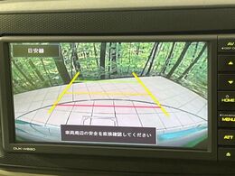 【バックカメラ】駐車時に後方がリアルタイム映像で確認できます。大型商業施設や立体駐車場での駐車時や、夜間のバック時に大活躍！運転スキルに関わらず、今や必須となった装備のひとつです！