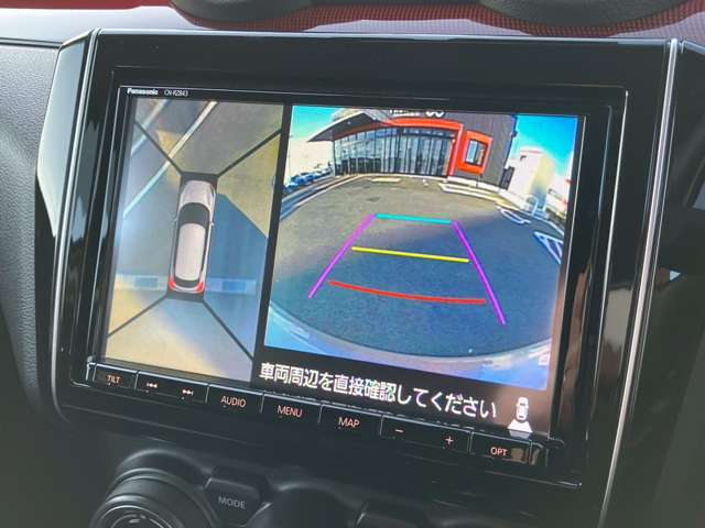 【全周囲モニター】専用のカメラにより、上から見下ろしたような視点で360度クルマの周囲を確認することができます☆死角部分も確認しやすく、狭い場所での切り返しや駐車もスムーズに行えます。