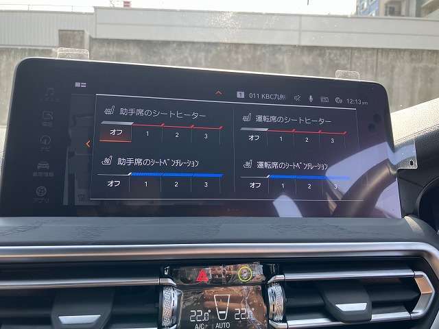 12.3インチワイドコントロールディスプレイ　HIFIスピーカー