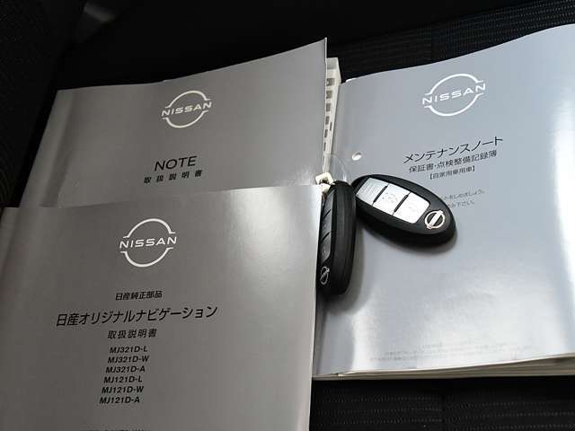 取扱説明書、メンテナンスノート、スペアキーも揃っています。