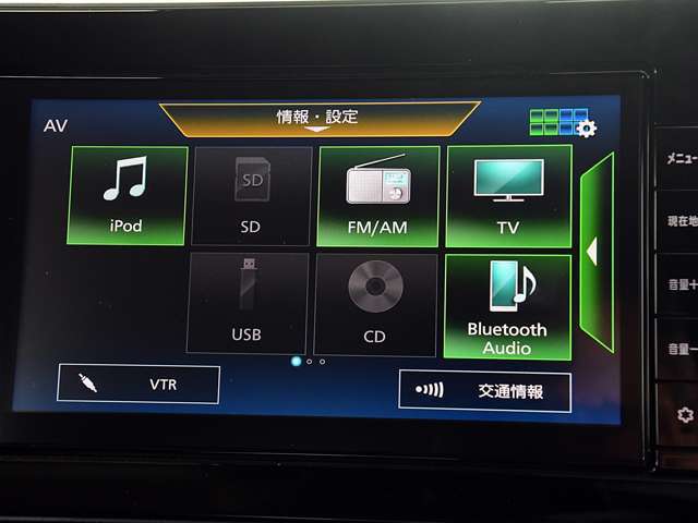 ナビゲーション機能の他に、Bluetooth Audioにも対応しています。