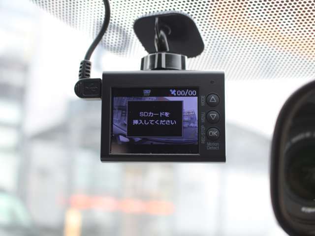 あると嬉しいドライブレコーダー付き！警察も推奨していて、いざと言う時の状況確認には最適です！