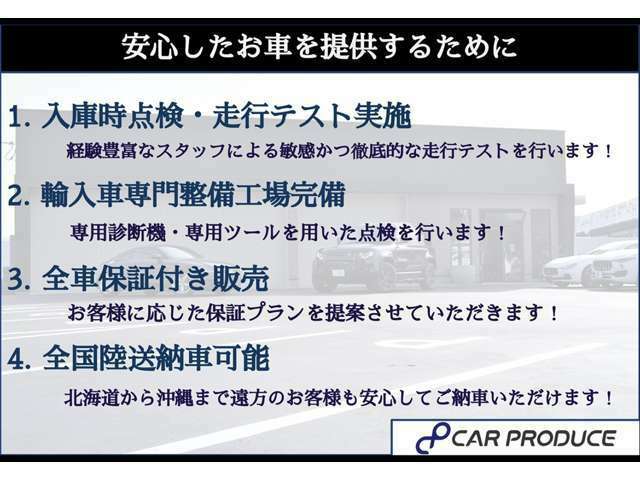 気になる点などあればお気軽にお問合せ下さい！