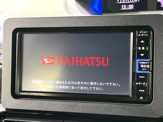 【純正ナビ】人気の純正ナビを装備しております。ナビの使いやすさはもちろん、オーディオ機能も充実！キャンプや旅行はもちろん、通勤や買い物など普段のドライブも楽しくなるはず♪