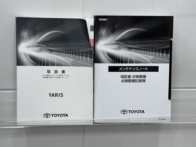 メンテナンスノート、取扱説明書ですね。　車の情報が凝縮されています。　車の整備記録が記載されている大事な物ですよ。