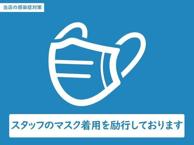 当店の感染症対策その1：スタッフのマスク着用を励行しております