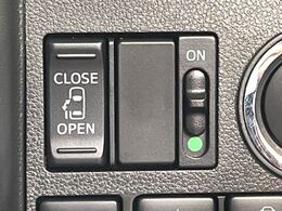 【パワースライドドア】スマートキーや運転席のスイッチでスライドドアの開閉が可能♪電動だから力を入れてドアを開ける必要が無く、小さいお子様でも、重い荷物を持っている時もラクに開け閉めできます♪