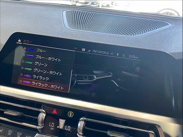 アンビエントライト装備♪