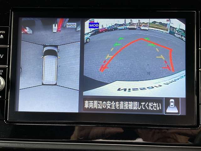 インテリジェント　アラウンドビューモニター。クルマのまわりや目が届きにくいところも、大きい画面でしっかり確認できるので安心。