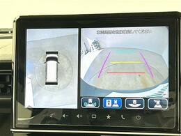 【全方位モニター】クルマを真上から見下ろした視点で駐車をサポートします！死角からの障害物にいち早く気が付くことができます。