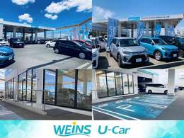 ウエインズトヨタ神奈川WEINS　U-Car平塚は、土・日・祝日もOPEN！営業時間は10:00～19:00！　定休日は毎週火曜日（祝祭日を除く）です。　お気軽にご来店下さい。　スタッフ一同、笑顔でお待ちしております。