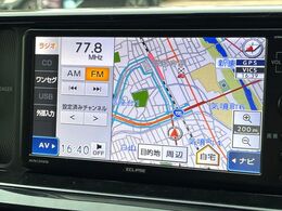 【ナビゲーション】使いやすいナビで目的地までしっかり案内してくれます。各種オーディオ再生機能も充実しており、お車の運転がさらに楽しくなります！！