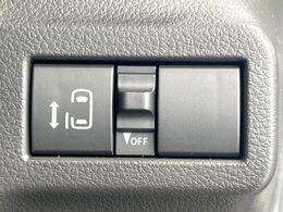 【パワースライドドア】スマートキーや運転席のスイッチでスライドドアの開閉が可能♪電動だから力を入れてドアを開ける必要が無く、小さいお子様でも、重い荷物を持っている時もラクに開け閉めできます♪