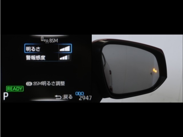 隣車線を走る車両をレーダーで検知し、ドアミラーでは確認しにくい後側方エリアに存在する車両に加え、急接近してくる車両も検知します。車両を検知するとドアミラーに搭載されたLEDインジケーターが点灯します。