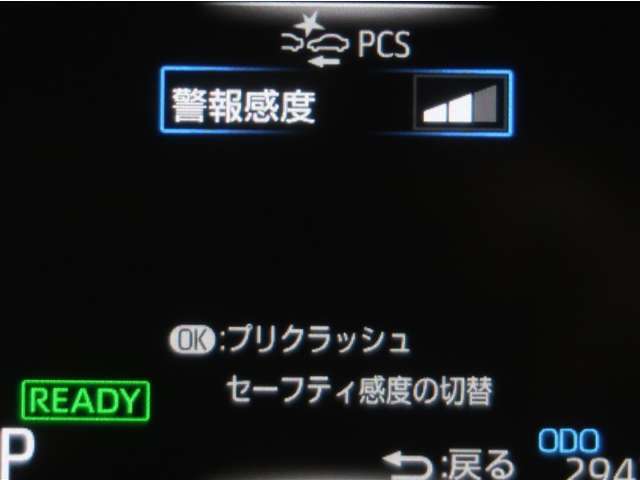 サポカーは、高齢運転者を含めた全てのドライバーによる交通事故の発生防止・被害軽減対策の一環として、国が推奨する新しい自動車安全コンセプトです。詳しくは販売店スタッフまでお尋ね下さい。