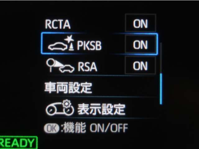 サポカーSとは、緊急ブレーキに加えて、高齢者に多いと言われている踏み間違い事故防止をサポートする機能です。詳しくは販売店スタッフまでお尋ね下さい。