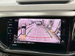 【バックモニター】装備で駐車が苦手な方も安心です！