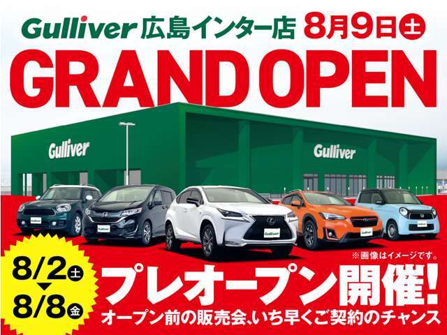 ◆カーセン・カーセンサー・carsen・carsensorのお車探しは当店にお任せください！北海道、東北、関東、中部、関西、中国、四国、九州、沖縄、全国各地にお住いのお客様のご来店をお待ちしております！